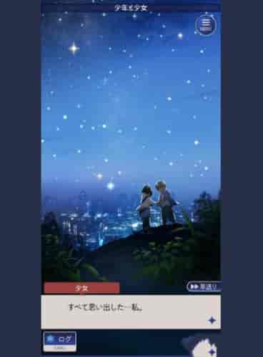 失忆少女 中文版 v3.0.5
