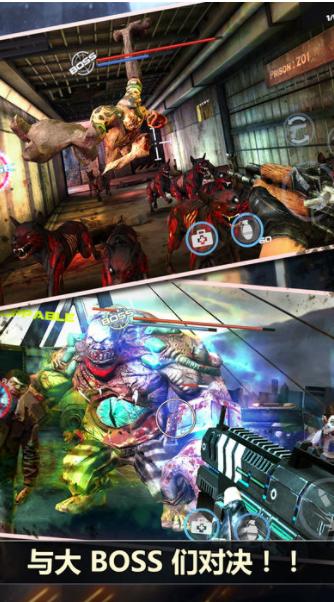 杀戮目标僵尸 v1.8.3