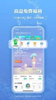墨迹天气app v9.0856.02