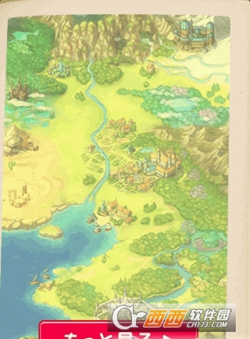 在异世界开咖啡店 v1.1.9 安卓汉化版