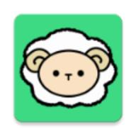 小羊助眠