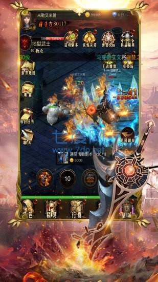 风云火龙三职业 v1.0