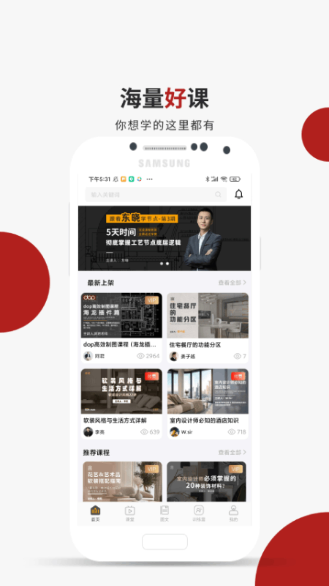 设计得到 v2.0.5