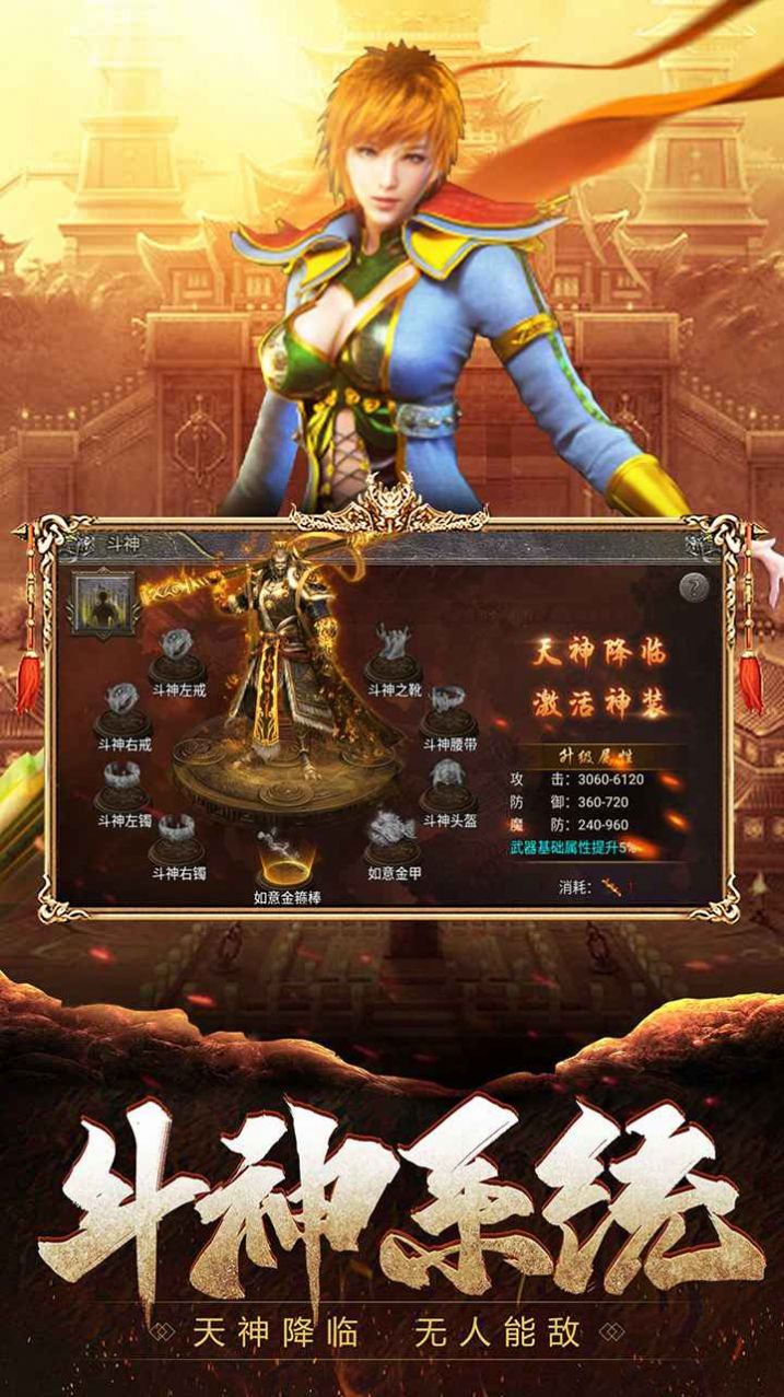 笑傲单职业神器手游官方版  v4.4.3