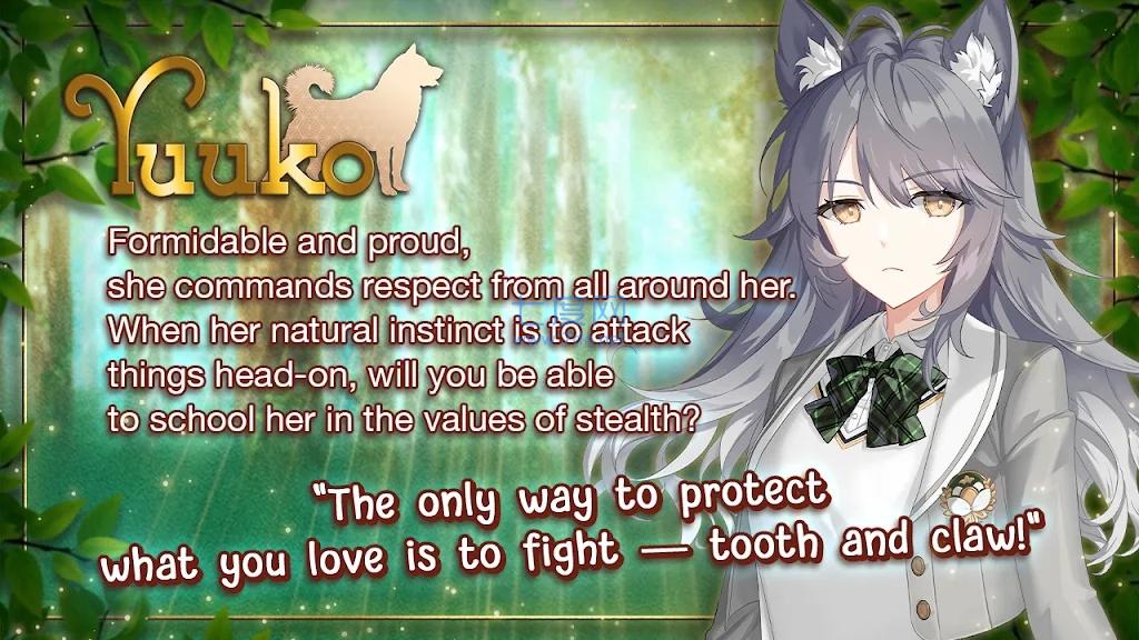 动物精神的传说