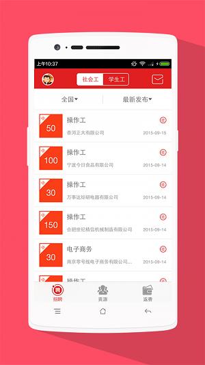 优蓝云代理 v1.5