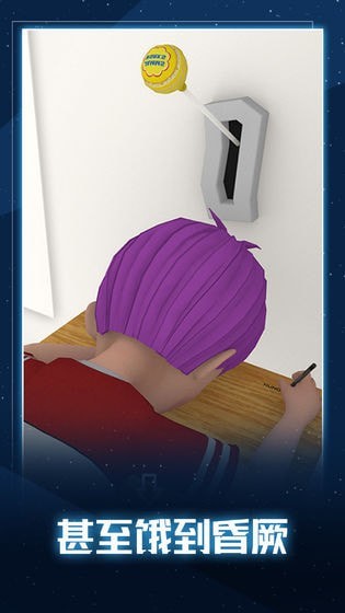 无聊的教室 V1.0.0