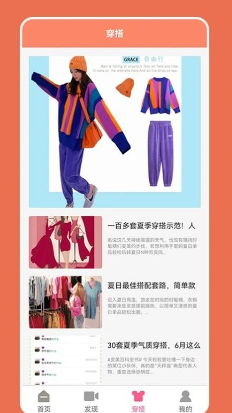 无用主意盒子截图0