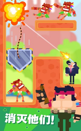 全民出击子弹大师 v1.0