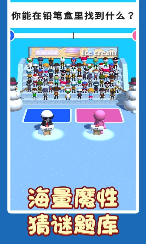 疯狂中国字 v1.0.3