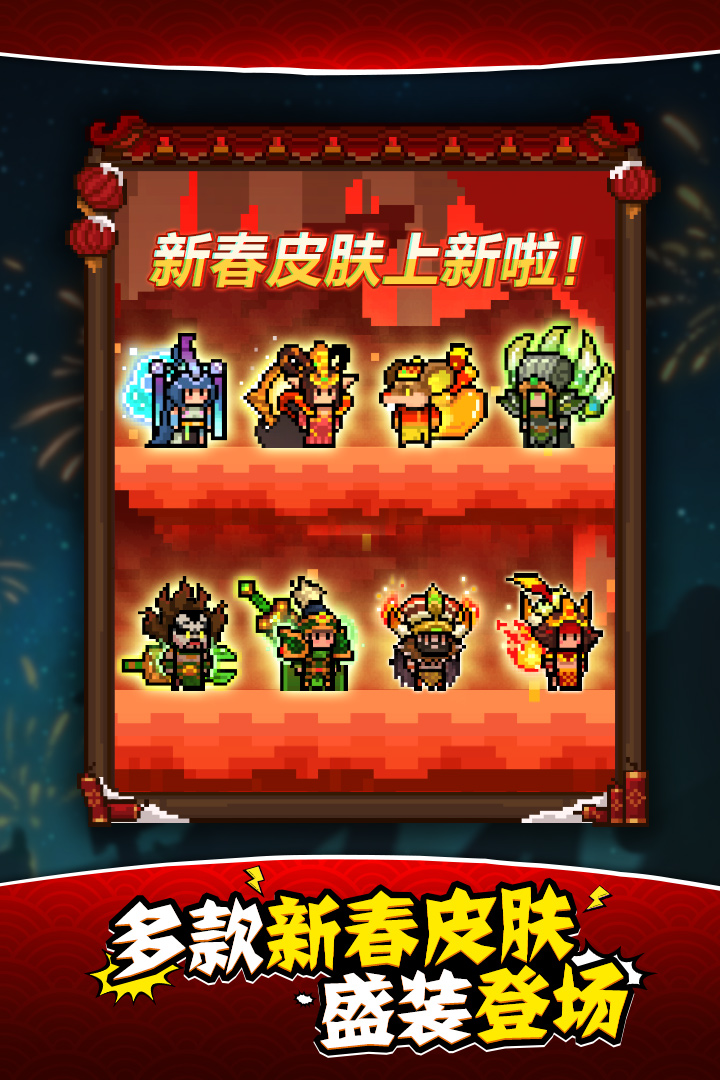 马赛克英雄 版本:3.0