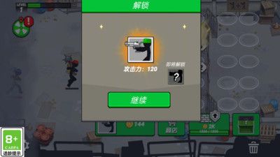 最强家园卫士 v3.1.5