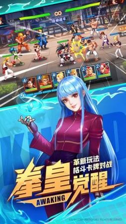 全明星大战游戏 v1.0.0