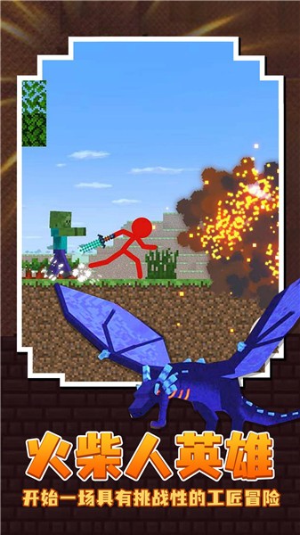 火柴人神射手2023中文版  v2.2.4