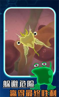 孢子进化微生物世界手机下载 v0.2.15