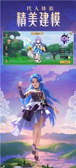 勇者的旅行 v1.0.2