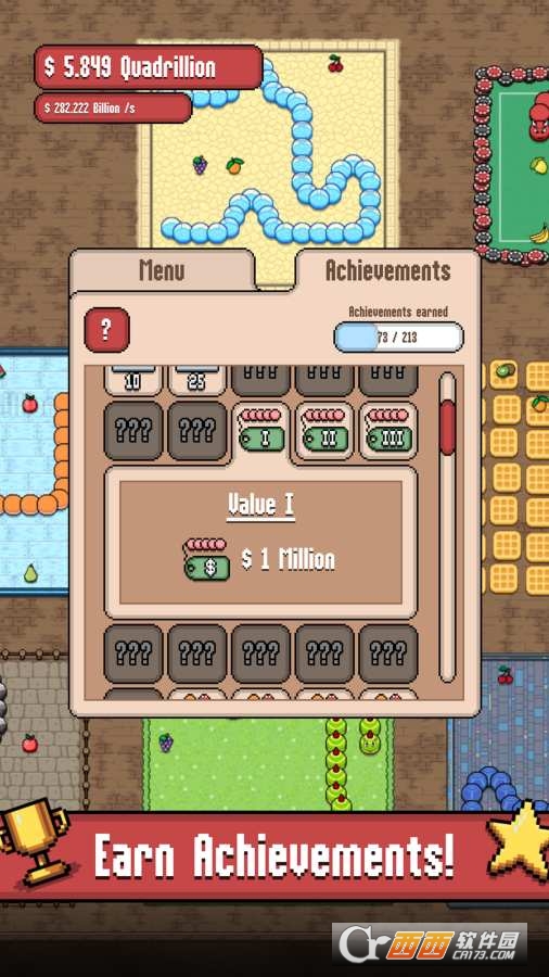 I got Worms(蠕虫饲养员)