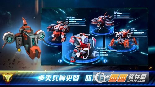 殖民冲突高级战争 v1.0.1