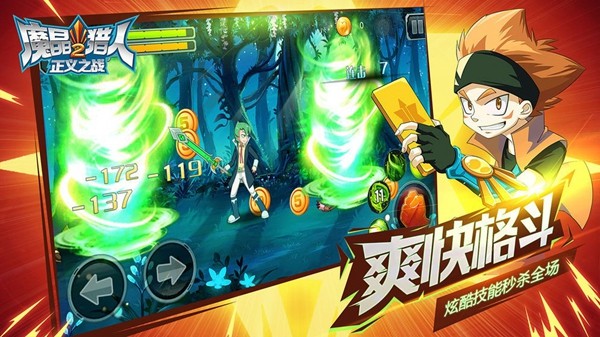 魔晶猎人 2019-12-05 10:56