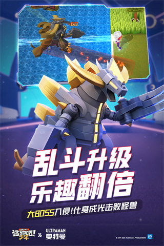 逃跑吧少年不用实名认证破解版 v8.20.0