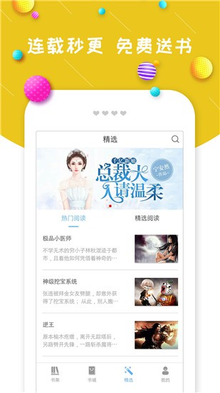 被窝小说 2020-08-30 16:38