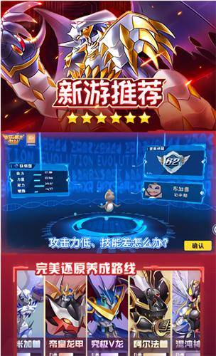 数码召唤 v1.0.000