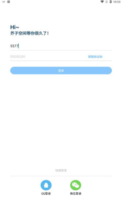 芥子空间 v1.1.92