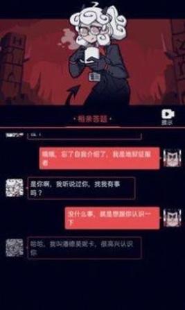 地狱少女心 地狱少女心