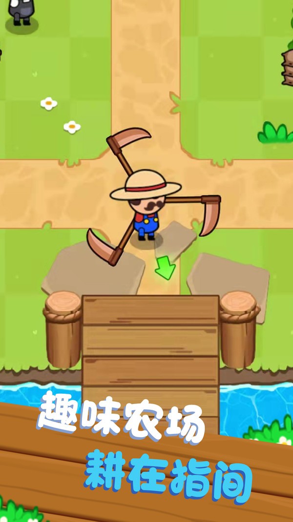 我农场好大红包版截图1