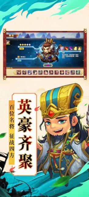 怒三国之魔将争霸游手游官方正式版图片2