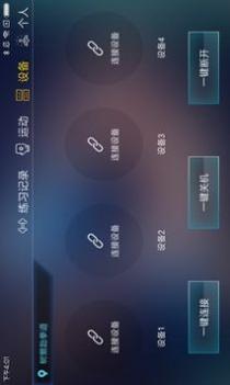 TataPunch智能搏击 v3.2.5
