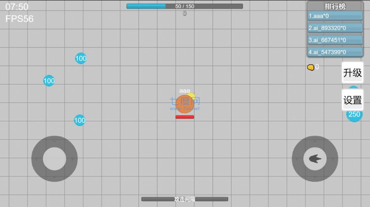 弹丸竞技场游戏 v1.0.0