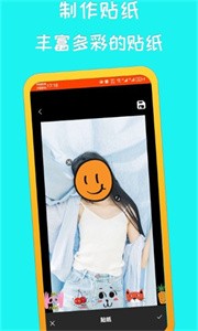 萌鸭相机  v1.0.0