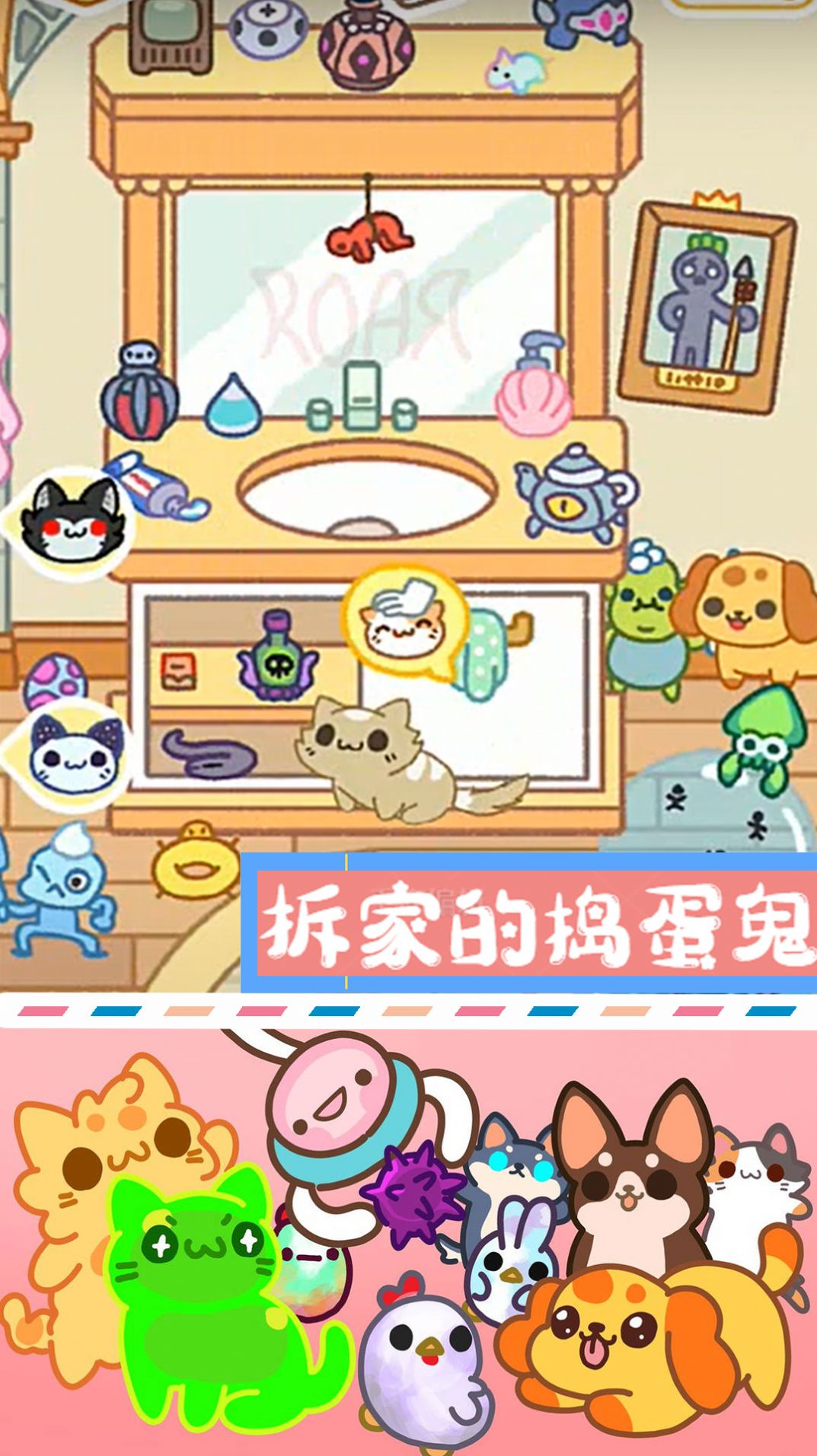 萌宠迷你公寓游戏官方安卓版  v3.5.3