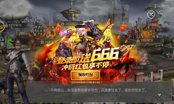 致命ID轮回  v1.11.98