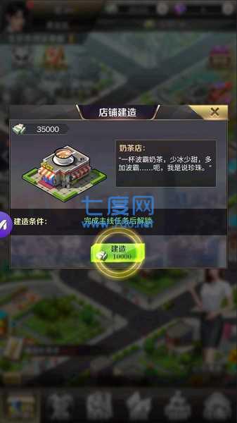 检察官的助理