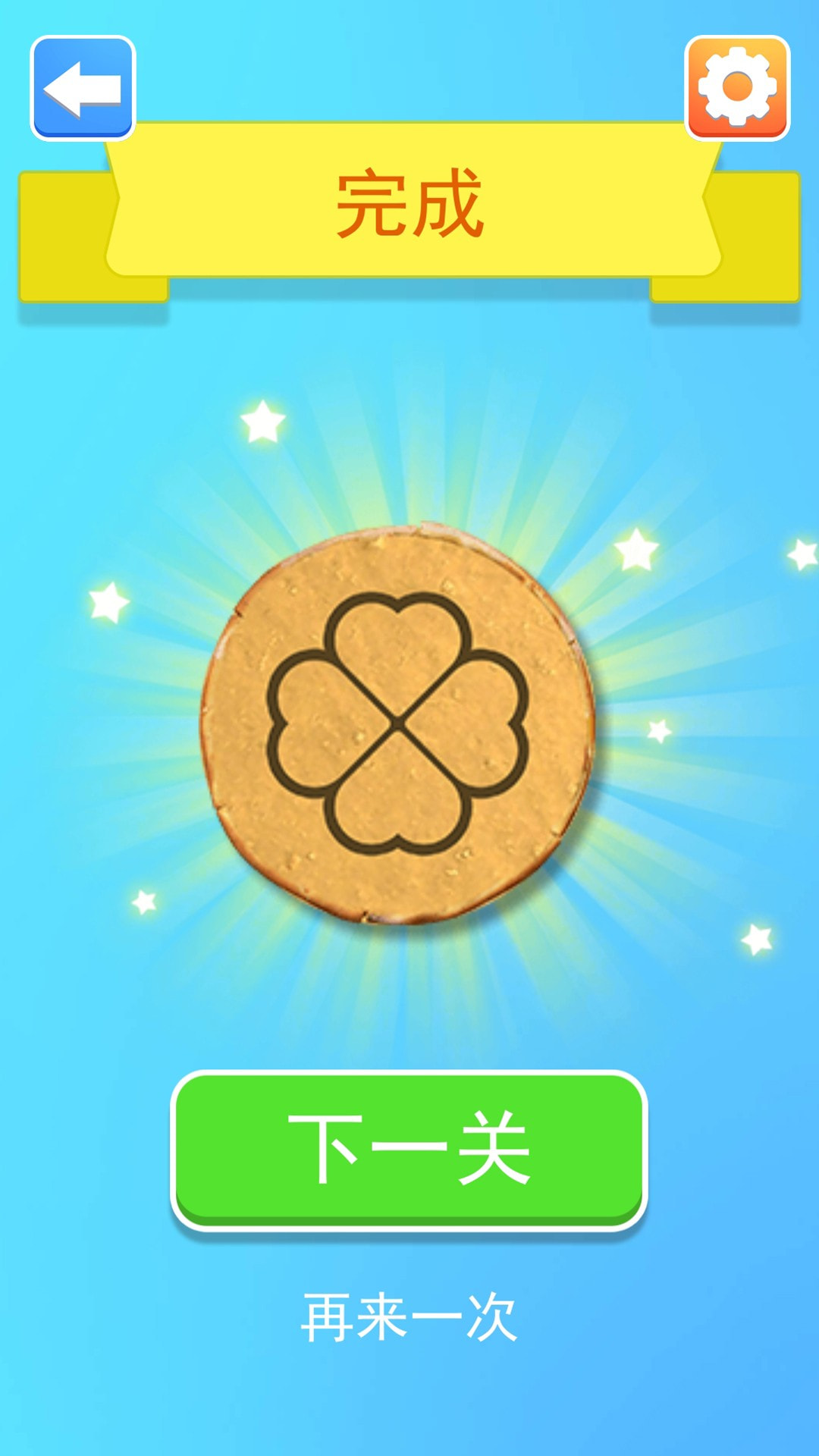 脑洞大画家 v1.0