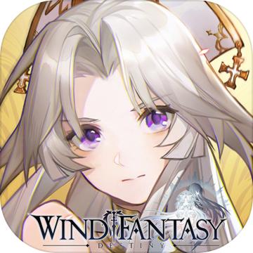 风色幻想命运传说二测版