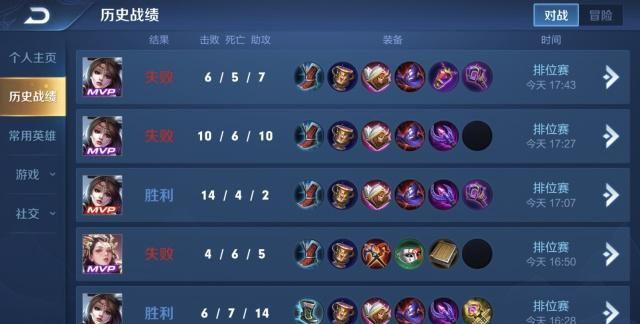 王者荣耀连跪图片真实2021 v1.0