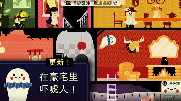 闹鬼的房子桃子移植无病毒版 v1.4.31