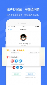 旗鱼浏览器 v2.0.5