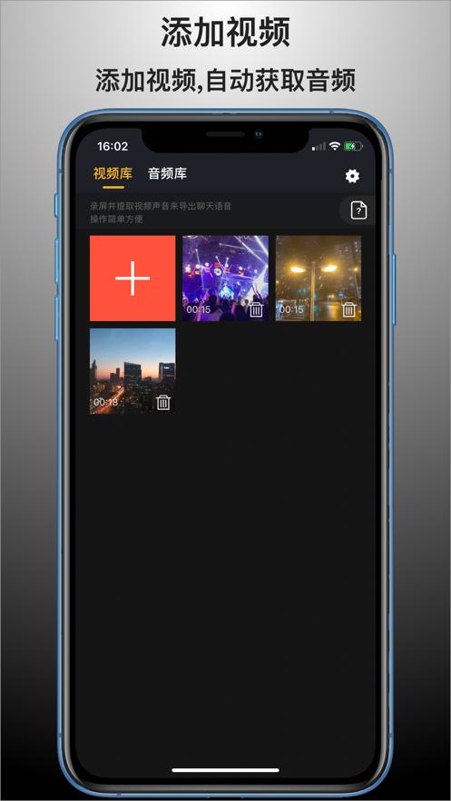 语音导出能手 2020-07-01 11:25