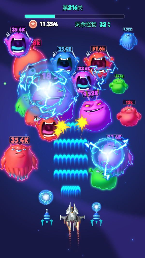 不要打飞机 v10.0