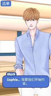 Love is forbidden v1.7.7