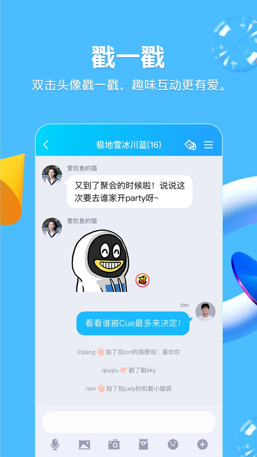 QQ青少年模式 2020-09-22 16:23
