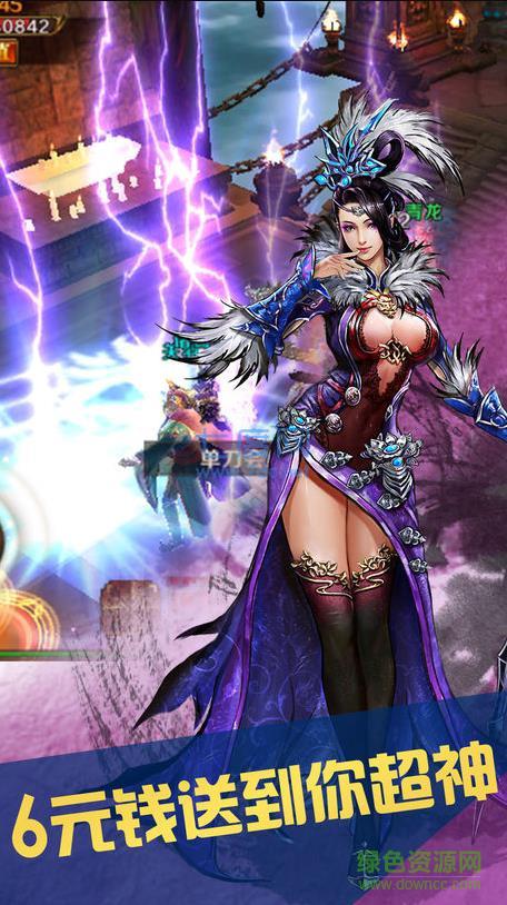 战魂名将变态版 v1.0