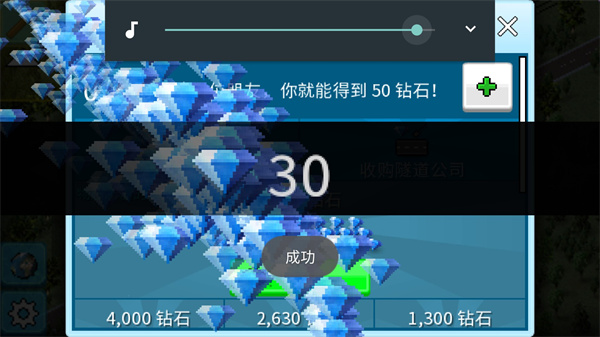 西奥小镇无限金币版