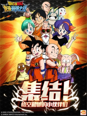 龙珠最强之战解锁版无限资源 v3.4.1