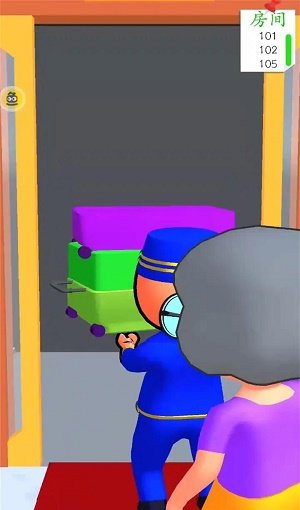 我的天空酒店 v1.7.0