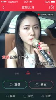 演唱汇截图2